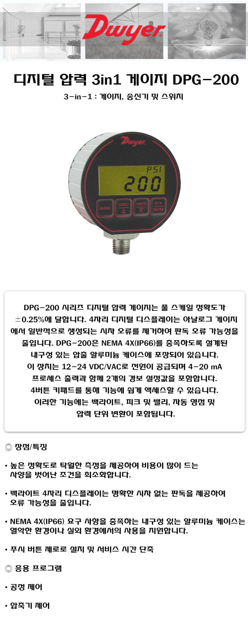 ec1e1a57ced3993cea43c2073b52a900_1698306503_5752.jpg