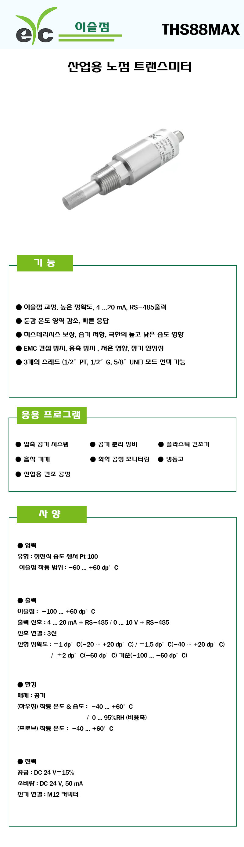 af9d9bcaf2fdc6381c9ec3cce28db8c2_1701059479_2657.jpg
